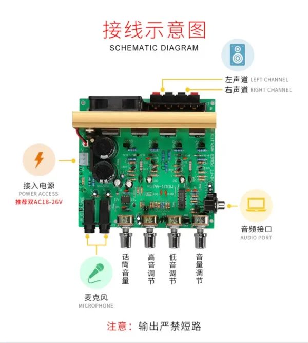 FZ 100W 4 Transistors Amplifier Circuit - Image 2
