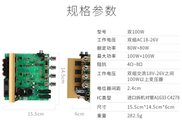 FZ 100W 4 Transistors Amplifier Circuit - Image 3